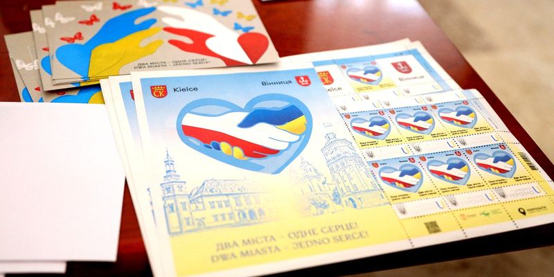 В Польше выпустили уникальную марку, посвященную польско-украинской дружбе: детали