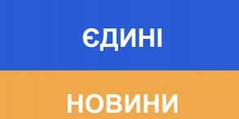 В Украине телемарафон могут закрыть: в Раде назвали причины