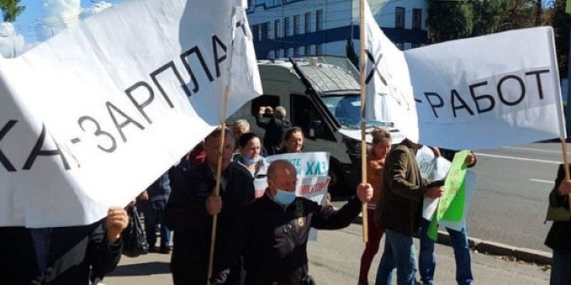 В Харькове работники авиазавода вышли на пикет из-за долгов по зарплате