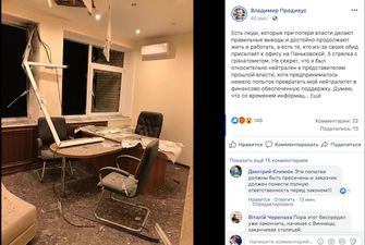 На офіс президента Федерації боксу України скоєно збройний напад з гранатометом