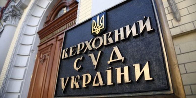 Нельзя допустить возобновления на должностях чиновников с гражданством РФ - эксперт о решении Верховного Суда