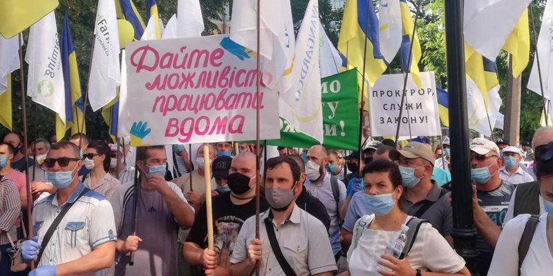 Аграрії протестували в Києві з вимогою закрити справу проти бізнесмена Бахматюка