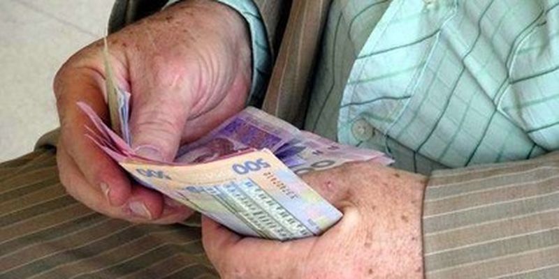 Льготные пенсии в Украине: что нужно знать