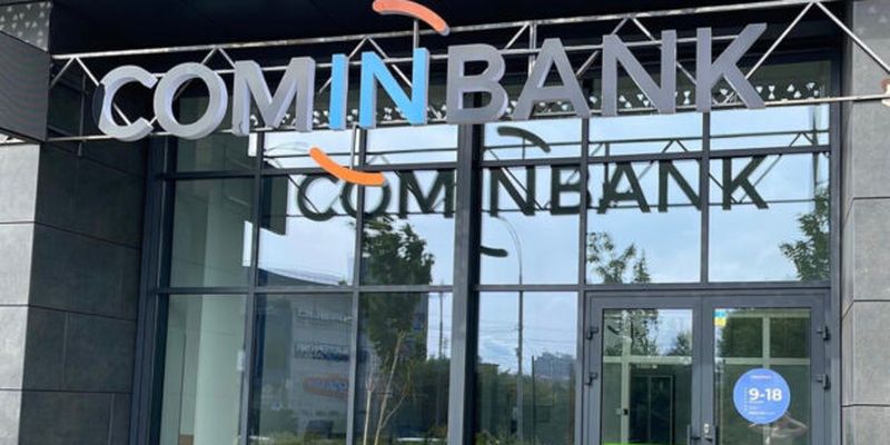 COMINBANK — в ТОП-10 банков с самыми надежными депозитами