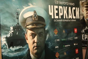 Львівський бенефіс «Черкас»: останній корабель у Криму – перший на кіноекрані!
