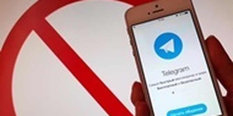 В России начали блокировать Telegram - росСМИ