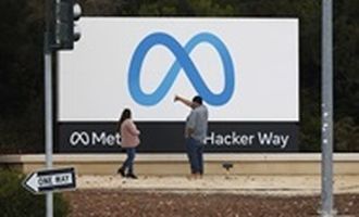 Цукерберг объявил об увольнении 11 тысяч сотрудников Meta