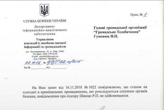 СБУ не побачила злочину в діях митрополита УПЦ МП, який співпрацював з окупаційною владою Криму