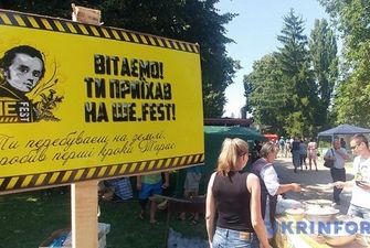 "Ше.Fest" не откладывается, он пройдет 17-18 августа на Черкащине