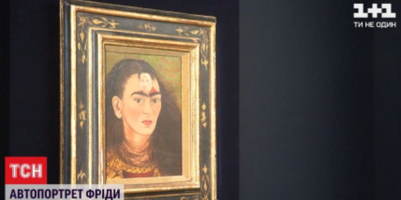 Автопортрет Фриды Кало выставят на аукцион в Нью-Йорке: за сколько хотят продать картину