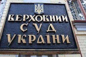 Верховний Суд розпочав розгляд справи про санкції щодо «112 Україна»