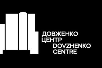 Довженко-Центр оголосив себе неплатоспроможним