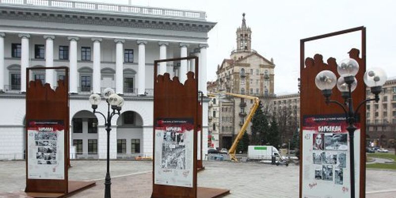 У Києві відкрили унікальну виставку-комікс "Мальована історія Майдану"