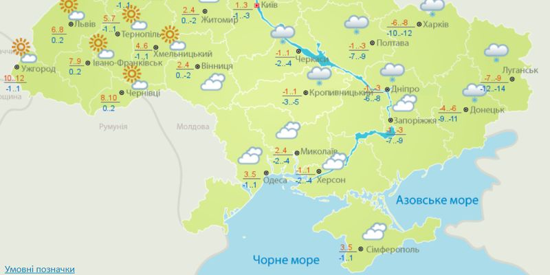 Прогноз погоды: как долго в Украине продлится потепление