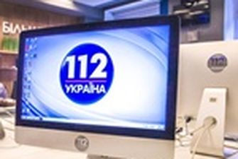 Суд разрешил Нацсовету отобрать лицензию у телеканала "112 Украина"