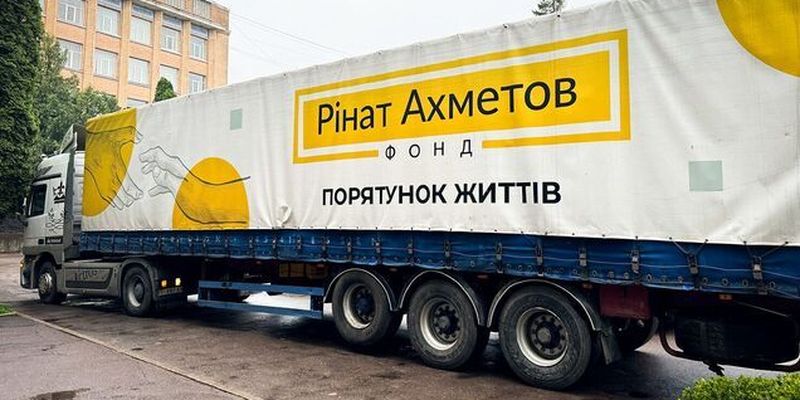 Для эвакуированных и ВПЛ в Сумской области отправили помощь от Фонда Рината Ахметова
