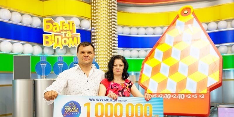 Киевлянин впервые в жизни купил лотерейный билет и выиграл миллион!