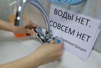 Окупанти Криму лишають мешканців міст без гарячої води