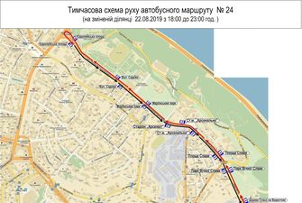 Як зміниться рух громадського транспорту під час святкових заходів у Києві