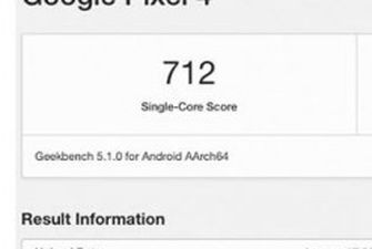 В Geekbench появился первый смартфон на базе Android 11