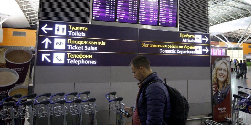 АМКУ зобов'язав уряд скасувати пільги для аеропорту "Бориспіль"