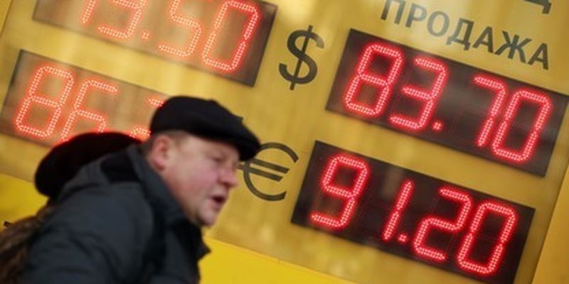 ​Рубль резко упал после введения новых санкций США против России