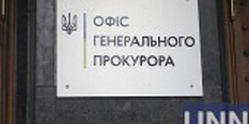 Офіс Генпрокурора не відкривав провадження проти нардепа Шевченко щодо держзради