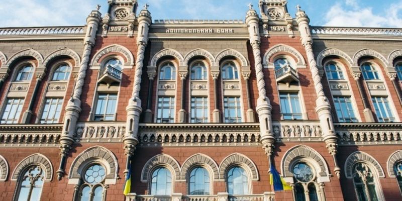НБУ обеспокоен решением апелляционного суда в отношении крымских активов Ощадбанка