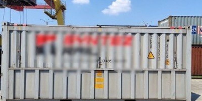 Арештовані понад 90 універсальних контейнерів, що належать підконтрольним РФ підприємствам
