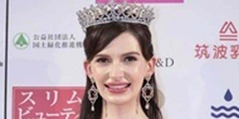 Мисс Япония-2024 украинского происхождения отказалась от титула