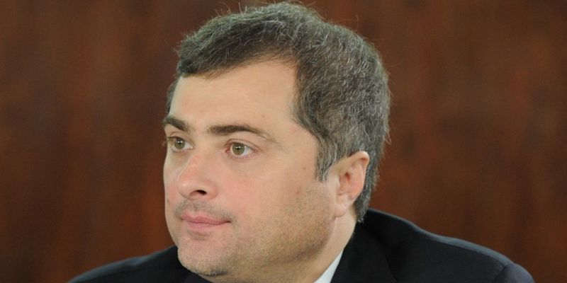 Заявления Суркова по Донбассу не имеют юридического основания - европейский эксперт