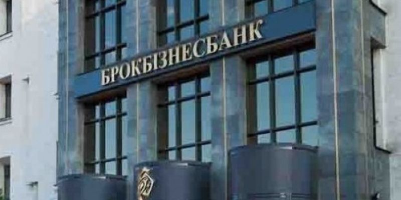 Фонд гарантирования завершил ликвидацию крупнейшего банка Курченко