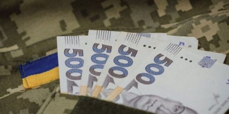 30, 50 или 100 тысяч гривен: кто из военнослужащих может получать выплаты