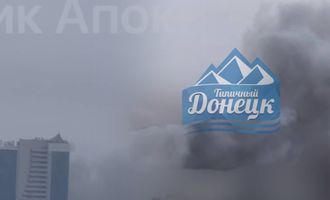 Город в огне: в центре Донецка раздалось несколько взрывов