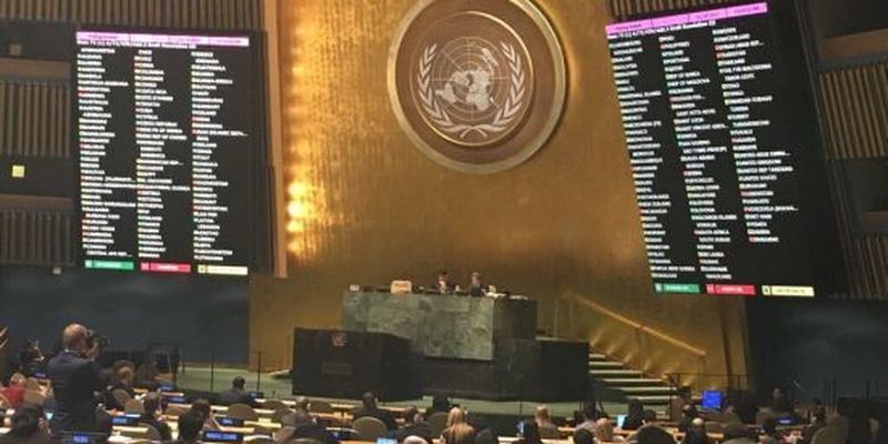 Генасамблея ООН включила до порядку денного питання про окуповані території України