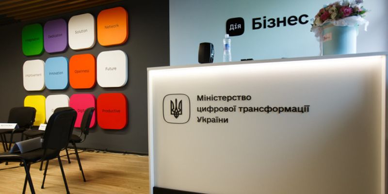 На Закарпатье открыли центр поддержки предпринимателей Дия.Бизнес