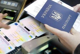 Украинцы получат новые паспорта: когда заработает и кому повезет