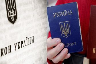 Украинцев хотят лишить гражданства