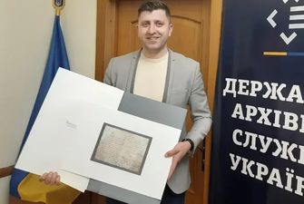 Швеция передала Украине заверенную копию Конституции Пилипа Орлика