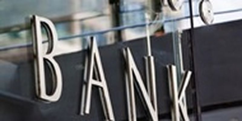 В Украине выявили несуществующий "банк"