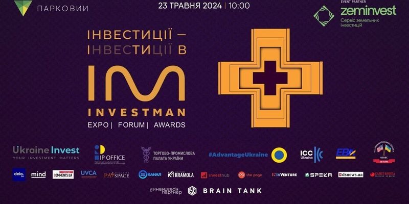 Investman Ukraine 2024: Новые горизонты инвестиционных возможностей в Киеве