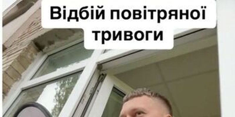"Чего такие грустные?" 25-летний учитель из Киева оригинально известил школьников об отбое воздушной тревоги и захватил сеть