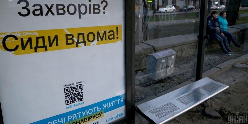 В Україні залишилася єдина область, де не зареєстрували коронавірус: всі підозри - негативні