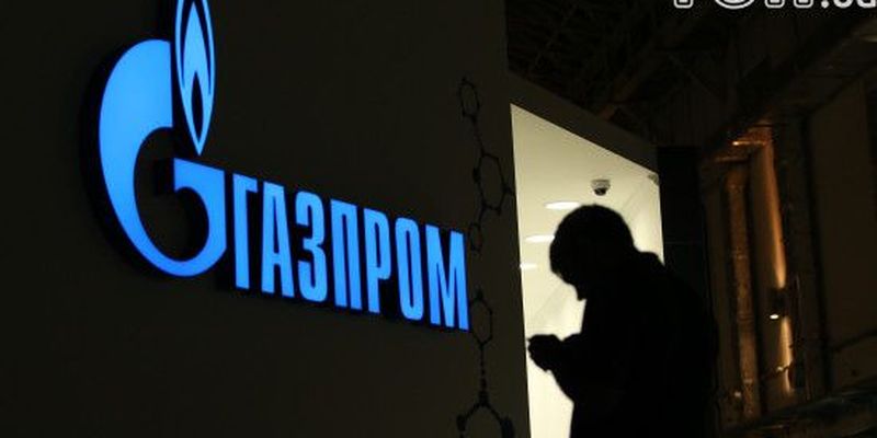 Польська компанія PGNiG виграла арбітраж у російського "Газпрому" на півтора мільярда доларів