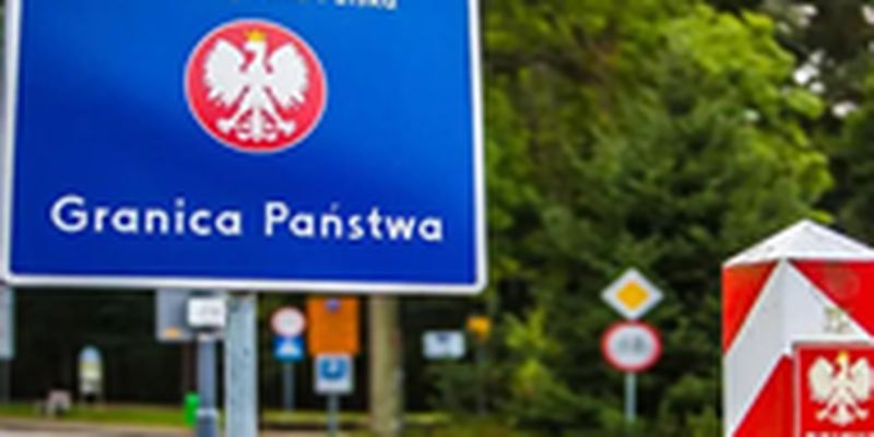 Движение через границу Украины с Польшей остановлено