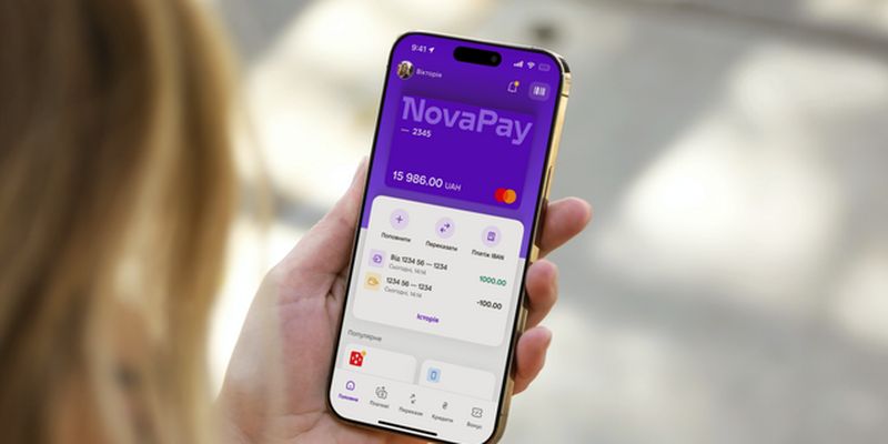 От денежных переводов до скидок на почте: тест-драйв в приложении NovaPay