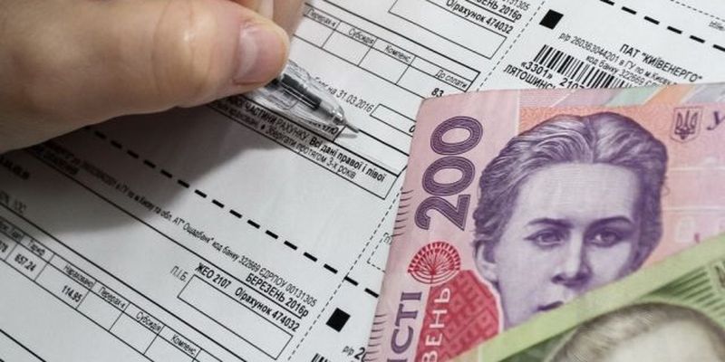 Субсидия в Украине: как проверить наличие задолженности