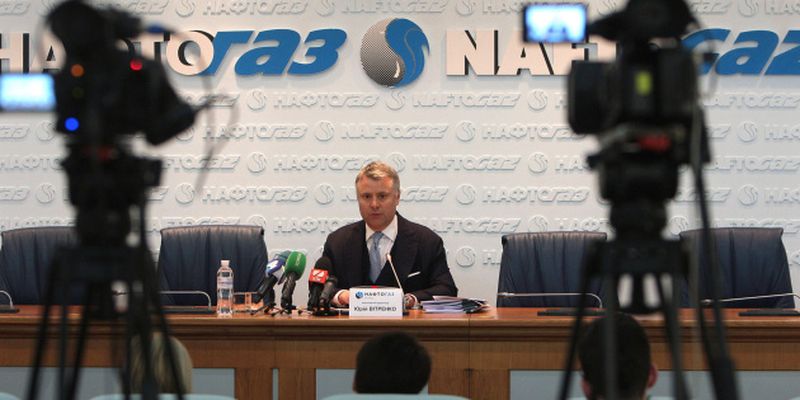 Нафтогаз планировал пустили имущество Газпрома "с молотка" — Витренко