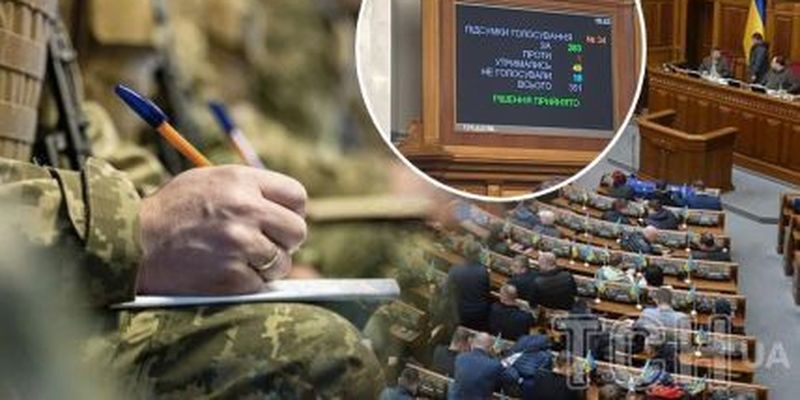 Закон о мобилизации: почему военным не разрешили демобилизоваться и кого не призовут в ВСУ