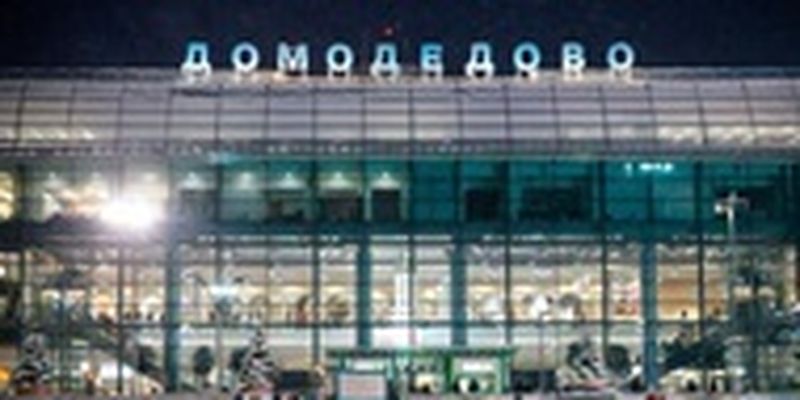 Атака на Москву: появилось видео из Домодедово